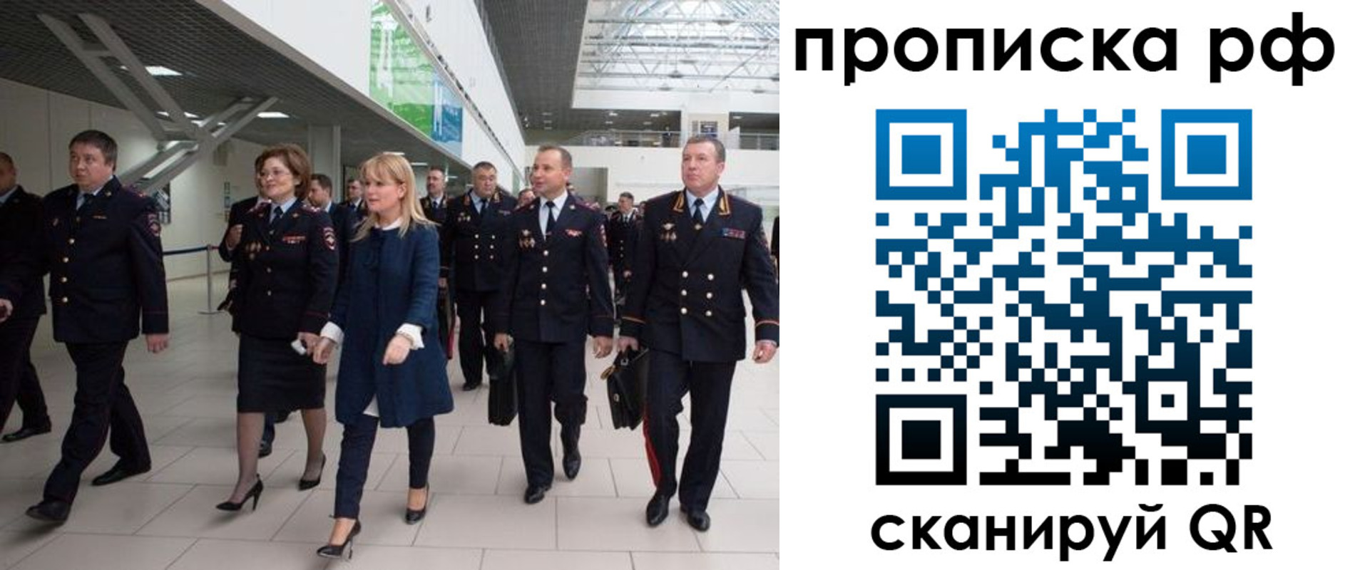 прописка в квартире в Каспийске