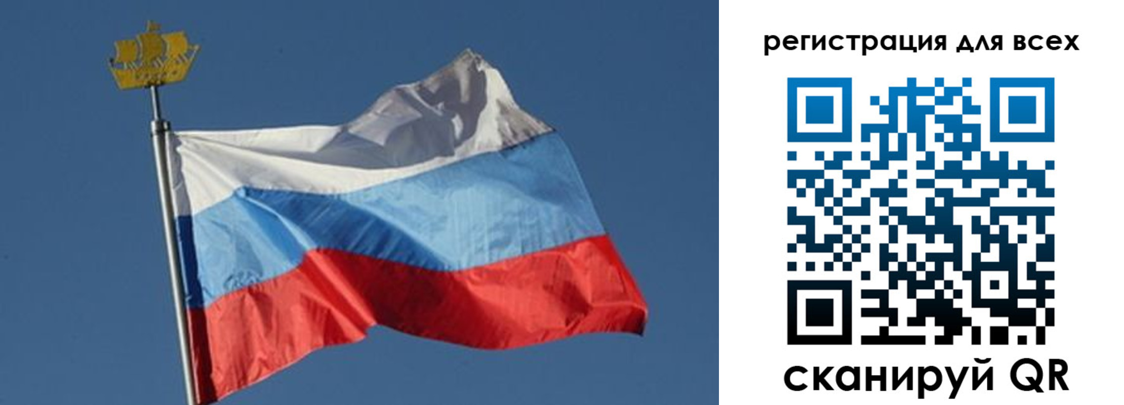 прописка от собственника в Каспийске