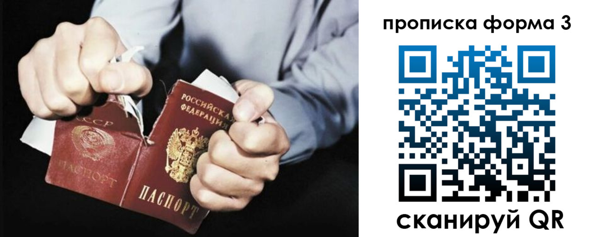 временная регистрация собственник в Каспийске