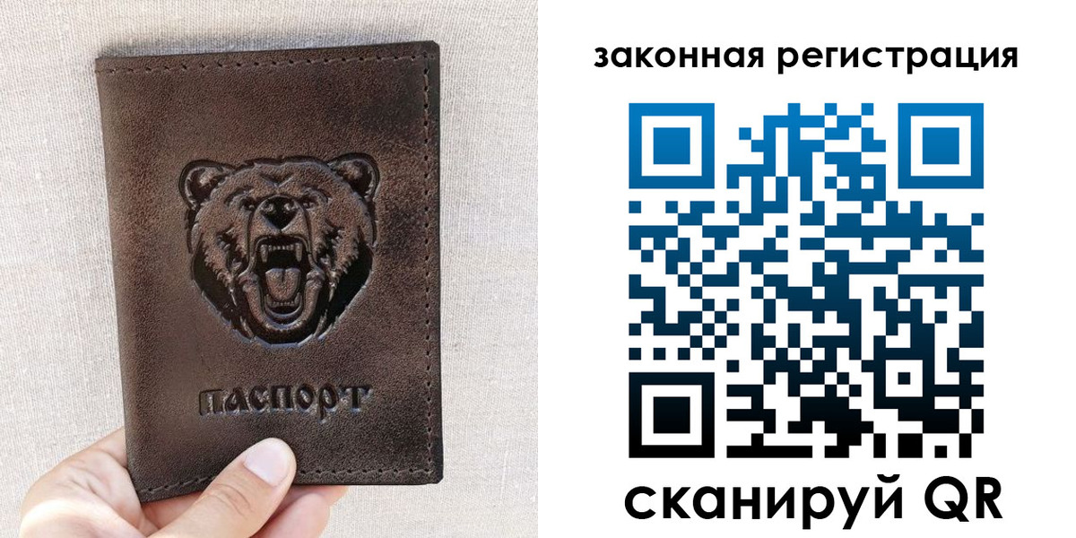 прописка для кредита в Каспийске