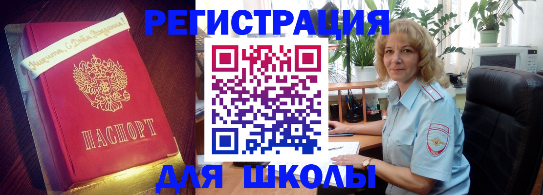 прописка для военкомата в Каспийске